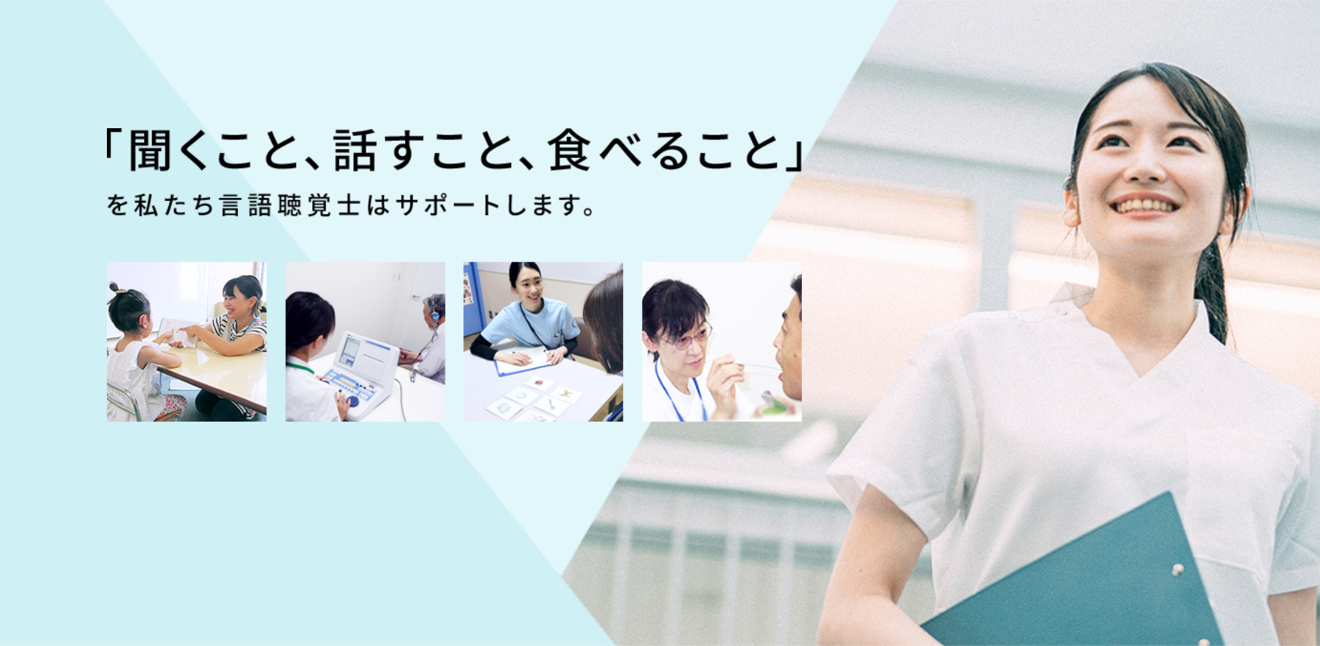 2025年度 臨床実習指導者講習会 開催のお知らせ | お知らせ
